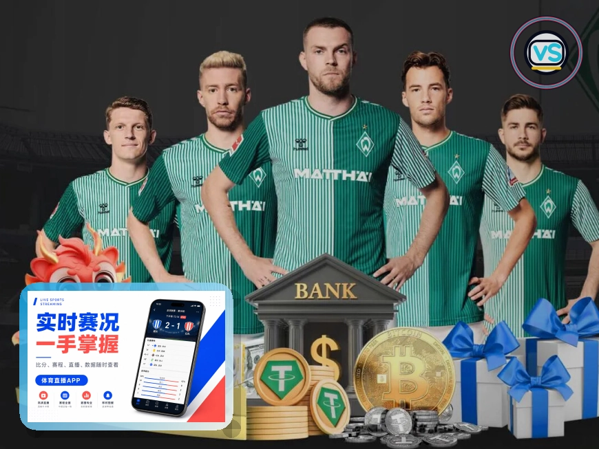 2026世界杯世界级球场建筑全景